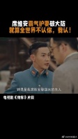 席维安永远是易钟灵的底牌！