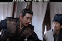 范闲重伤手术菌子致幻，看人都像外星人