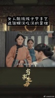 小姑娘想和蒋勤勤学缂丝，没想到被她母亲拦下，这说法有理吗？