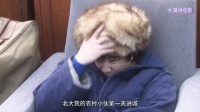 北大荒农村小伙进城扮猪吃老虎！