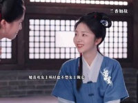 她仿佛再次看到了那个十岁的妹妹 ，兰香如故