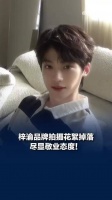 梓渝拍摄花絮，梓渝反复打磨网球动作，尽显敬业态度