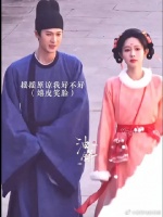 “我那总爱生气的女朋友”