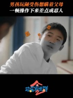 果宁的痛谁知道？