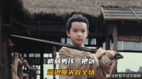 病弱男孩一把剑，逼退魔头救全场
