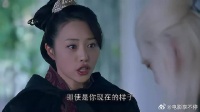 听到卫峥称梅长苏为少帅，夏冬一脸懵，他竟是小殊！