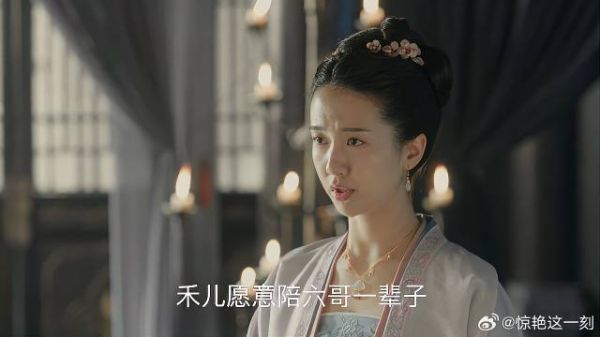 赵祯命苦，苗心禾得知，愿意陪他一辈子！
