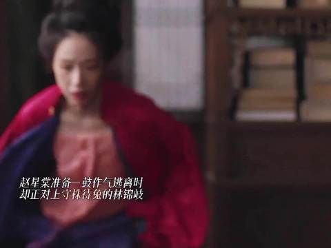 赵星棠为钱少泽守身多年，却换来一句是她勾引的我