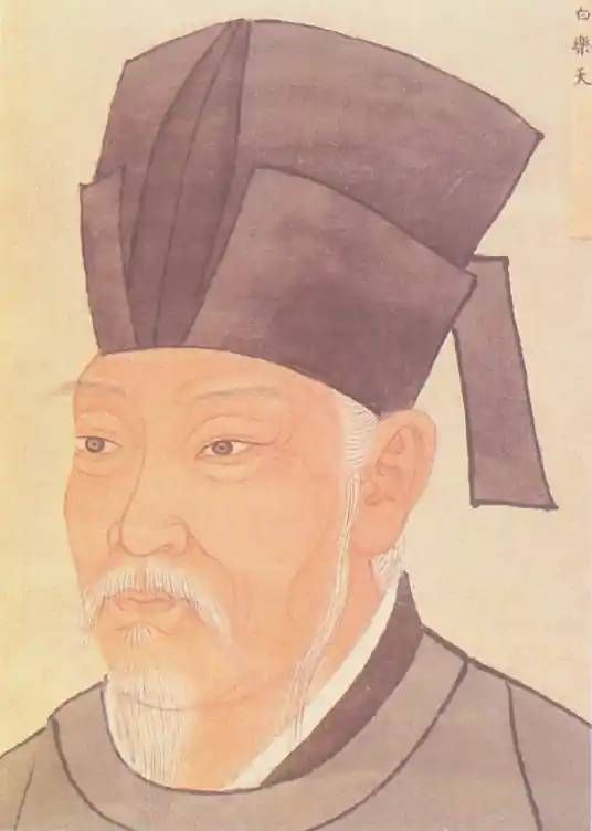 白居易.jpg