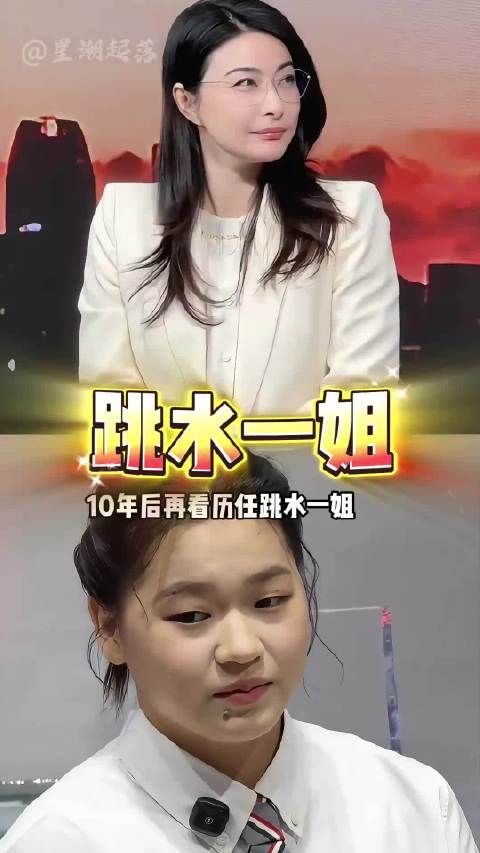 跳水一姐十年变迁，郭晶晶转化社会价值，全红婵回乡探访