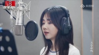 谭松韵兰香如故ost故事感拉满