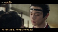 许凯演疯批太对味了