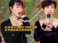 蔡少芬中文不好原来是从年轻开始