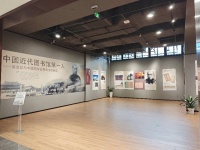 “中国近代图书馆第一人”登陆省图，读懂梁启超的图书馆理想