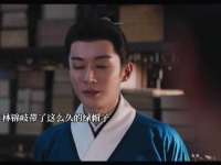 《兰香如故》林锦岐原来这么多年以来这头顶真的很发慌！