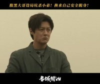刑侦剧难得的趣味搭档，办案靠谱还频频爆梗，紧张与欢乐同时在线