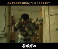 冬城猎凶搭档卧龙凤雏，办案默契充满喜剧感