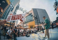 所有场次免费开放！石家庄原创音乐嘉年华即将启幕→