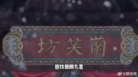 白敬亭宋轶拿了虐恋剧本？