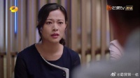 谭松韵 | 宋威龙 | 张新成 妻子像看犯人似的管着，丈夫崩溃提离婚