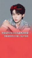 梓渝获WMA四项第一