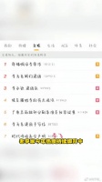 老李家今年杀疯了李楷灿 李飞 微博VC计划