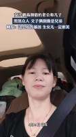 女子晒高颜值的老公和儿子，羡煞众人，父子俩倒像是兄弟