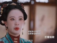 这完全就是李梦演技大赏！爆发性好强！兰香如故