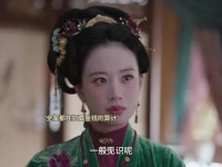 赵星棠一腔真心错付，家族棋子无人疼惜
