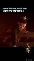 穆泽我也要你爱而不得