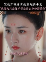 我爱的从始至终都是你，无关身份