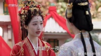 六娘代替姐姐出嫁 阿娘不放心，拿出全部家当让她躲风头
