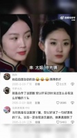 “怪不得被安以轩说丑陋呢，一眼过来就被美到了”
