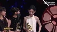 周也、李庚希和刘浩存同台，谁更有气质一目了然！丨微博电影之夜