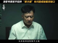 《交锋》重活一世，梁仲春终究还是没能躲过明诚，又被明诚抓了