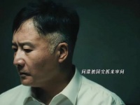 曹了平：阿诚这回是不是没得商量了？