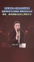 那英演唱会上请来宋佳当嘉宾，宋佳不仅演技好，歌唱的也这么好
