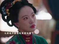 赵星棠发疯赵父发怵了