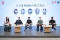 在法与艺之间拿捏“度”，坊间对话共议涉案题材剧的传统与创新