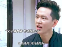 欢喜冤家吵了半辈子，最后却成了亲家！ 电视剧分享