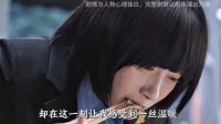 关晓彤新剧角色生日失业，眼泪拌面呈现至暗时刻