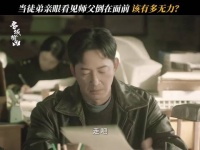 这也太虐了吧！又是师父没了……看得我都想哭