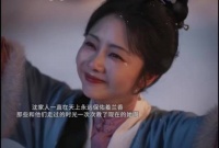 兰香第8集起卦破解捉奸危机，获守一先生赏识