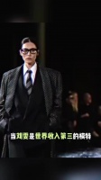 吉赛尔邦辰走过来了 她是巴西美丽的象征
