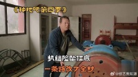 机组险坠江底，一条路改了全村