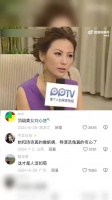 “怪不得当年看，总感到她眼睛有种睁不开的感到”