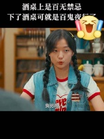 咱就说孙千的演技绝了，演啥像啥