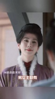 兰香如故这个观配CP实在美味啊！潘杨之好刘郑版