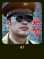 袁农因屈辱而自尽，郑耀先惊觉韩冰竟是“影子”