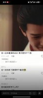 宋墨明目张胆调戏昭昭，暧昧氛围浓